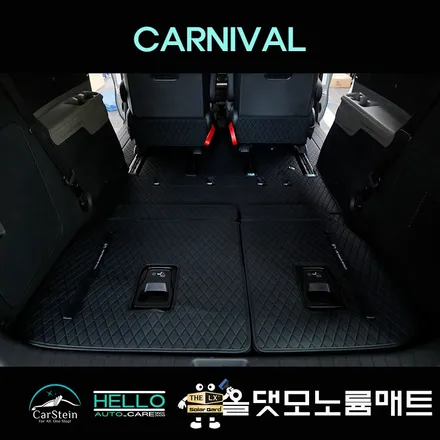 카니발 7인승 차박 올댓 모노륨 매트 깔끔하게 시공