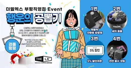 BMW 3시리즈 페이스리프트 출고 후 고객들이 가장 많이 찾은 곳(더엘엑스 부평)