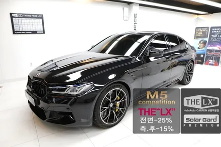 BMW M5 컴페티션이 선택한 선팅 솔라가드프리미엄 THE LX