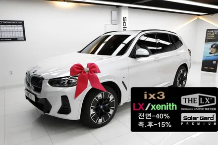 BMW 썬팅 추천! 솔라가드프리미엄 LX, 제니스IR(feat. 더엘엑스 부평직영점)