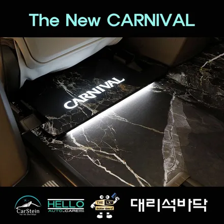 카니발 차박 하려면 대리석바닥 필수죠
