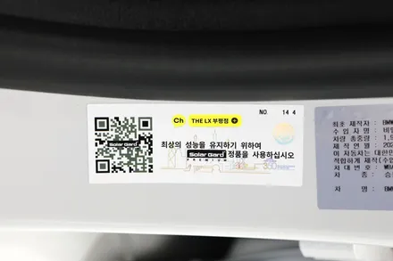 솔라가드 LX 가격표 BMW M340i _더엘엑스