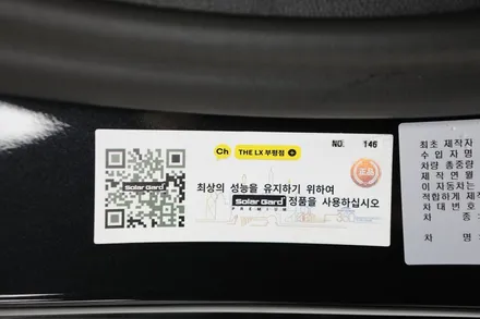 BMW M5 컴페티션이 선택한 선팅 솔라가드프리미엄 THE LX
