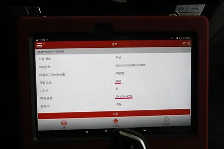 X4 썬팅 솔라가드 프리미엄 더엘엑스 LX 퀀텀블랙 너 참 괜찮다~