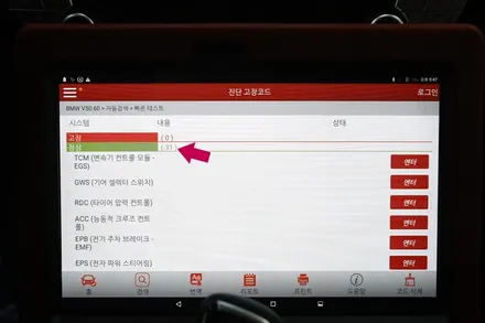 BMW X4 썬팅 추천(솔라가드 퀀텀)