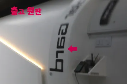 쉐보레 트레일 블레이저 자동차 도색 (부제: 정비소 선택이 중요한 이유!