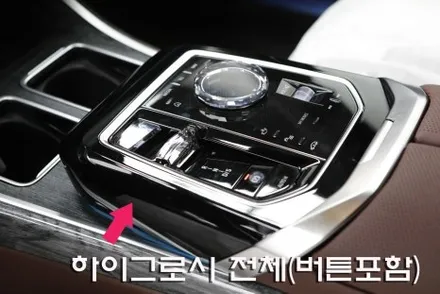 BMW 740d 실내 PPF 생보 무광 PPF 시공(헬로오토)