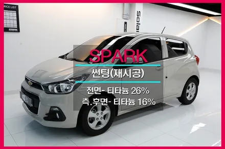 쉐보레 스파크 노후 썬팅 재시공 작업