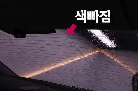A6 오래된 썬팅 뽀글이 생겨서 재시공 했어요.