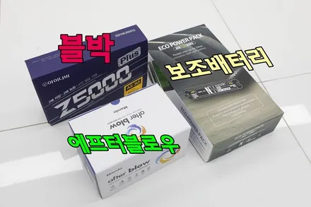 쏘렌토 하이브리드 솔라가드 퀀텀 썬팅 했어요