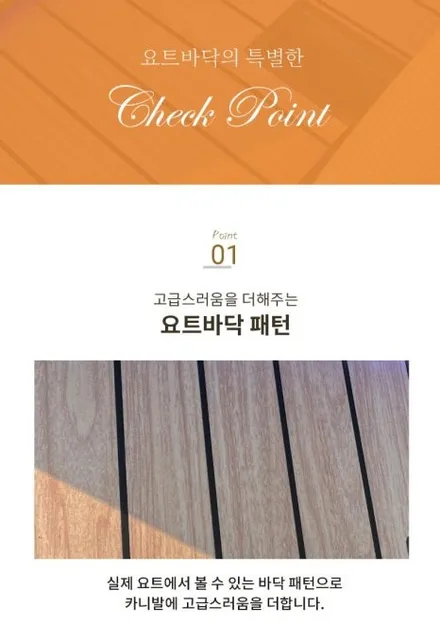 카니발 요트 바닥 월넛브라운 LED 도어스커프까지 패키지 튜닝