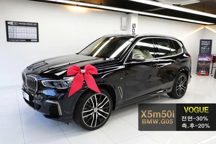 부평 BMW 썬팅 추천 X5 솔라가드 보그 시인성