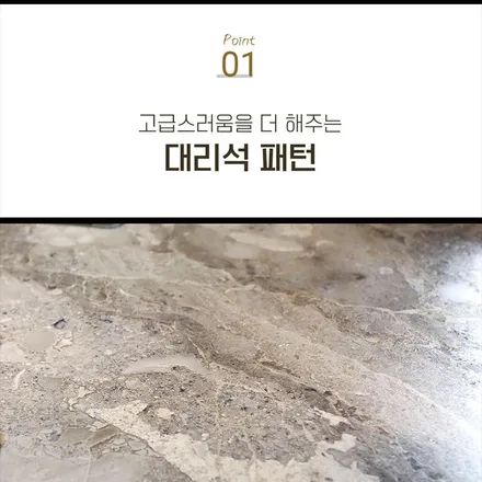 카니발 대리석바닥 그레이 컬러 시공 완료(인천 카니발 튜닝)