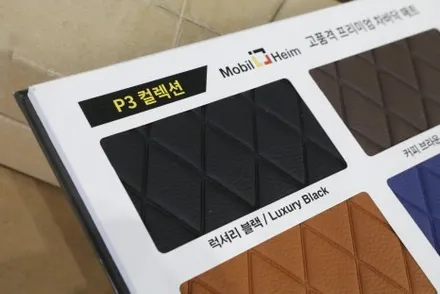 카니발 바닥 모노륨 장판 모빌하임 P3 시공하는 이유