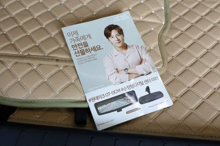 카니발 쏘렌토 디지털센터미러 원테이크 룸미러 장착 안전운전 도우미