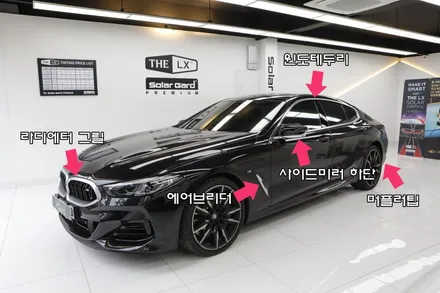일산 bmw 크롬죽이기 M850i 크롬딜리트 랩핑(헬로배터리)