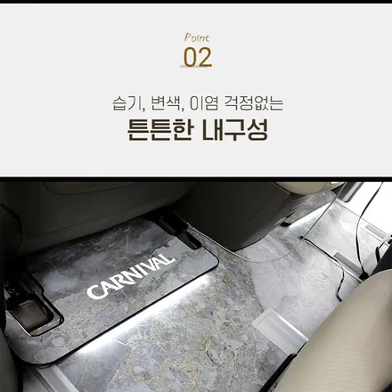 카니발 대리석바닥 그레이 컬러 시공 완료(인천 카니발 튜닝)