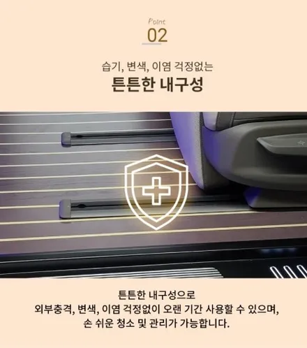 카니발 요트바닥 화이트 LED 도어스커프 까지 함께 시공으로 고급스러운 실내 분위기 연출