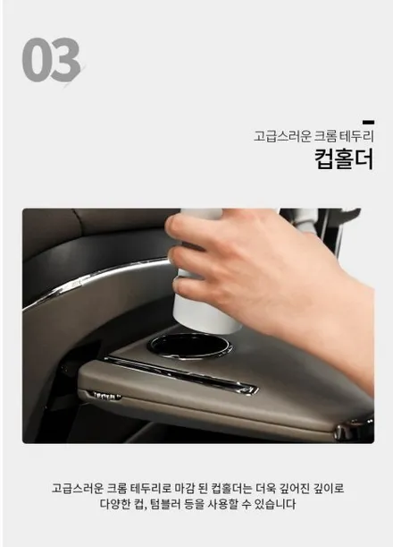 인천 올댓 카니발 무선 충전 시트백 테이블 장착 캠핑할때 너무 좋아요(헬로오토)