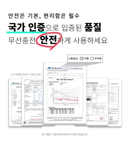 카니발 무선 충전 시트백 테이블 아이들을 위한 최고의 아이템 장착하고 편안하게 설명절 보내기