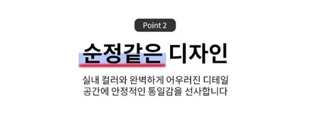 인천 르노 필랑트 전동 선쉐이드 햇볕을 가려주는 최고의 아이템 장착 후기