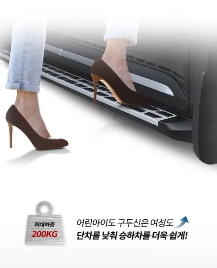 신형 카니발 KA4 사이드스텝 장착(메이튼)
