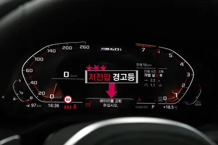 12월 BMW 출고 X4 (M40i)썬팅 추천 솔라가드 프리미엄 더엘엑스 퀀텀