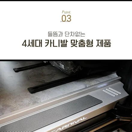 카니발 대리석바닥 그레이 컬러 시공 완료(인천 카니발 튜닝)