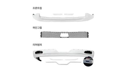 부평 카니발 튜닝 AG 바디킷(오토그랜드) 장착으로 드레스업!