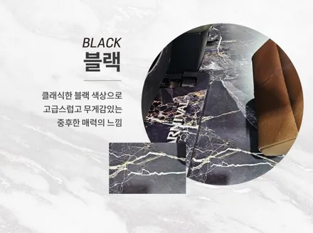파주 카니발 7인승 대리석바닥 시공으로 차박튜닝 완성