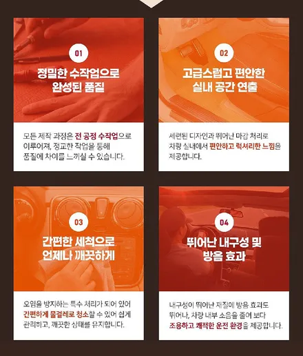 디올뉴 팰리세이드 LX3 바닥 엠보싱 모노륨 장판 시공으로 깨끗하게 카라이프 즐기기