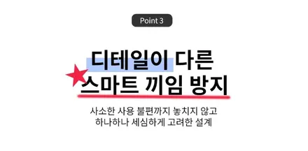 인천 르노 필랑트 전동 선쉐이드 햇볕을 가려주는 최고의 아이템 장착 후기