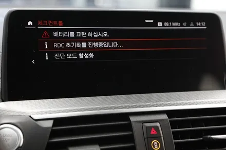 BMW 썬팅 추천 X4(m40i) 솔라가드 더엘엑스 LX