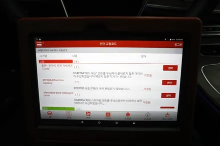 벤츠 E300e 솔라가드 프리미엄 LX 시공