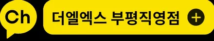 토레스 가 선택한 솔라가드 프리미엄 THE LX 썬팅 필름