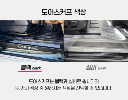 파주 카니발 7인승 대리석바닥 시공으로 차박튜닝 완성