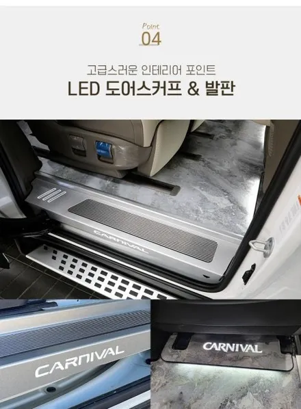 올댓 카니발 대리석 바닥 그레이 색상 시공 캠핑 차박 피크닉 준비 완료(더뉴카니발 9인승)