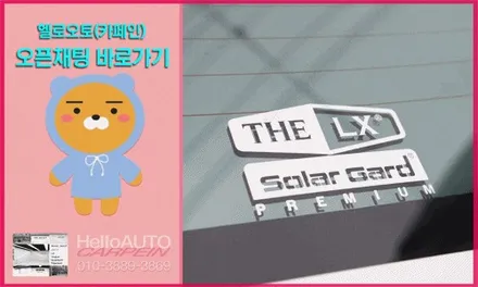 BMW 썬팅 6GT 더엘엑스 퀀텀