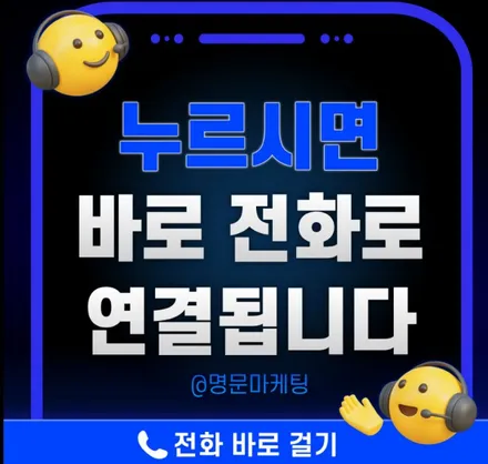 순천휠복원, 다이아몬드컷팅휠은 신중하게 / 전남 순천