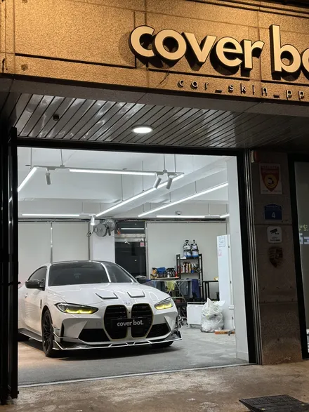 BMW M4 G82 라인 데칼 띠 랩핑 한줄로 감성 터짐 김포 일산 라인 데칼 띠 포인트 / 서울 강서구 공항동
