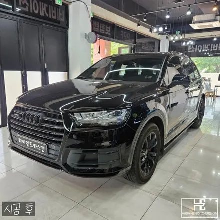 아우디 Q7 크롬 관리는 랩핑으로 간편하게 / 파주시 와동동