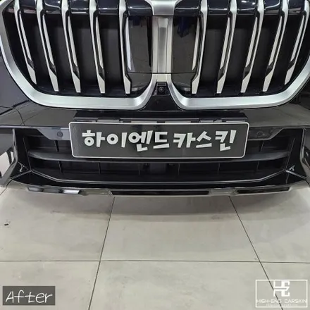 BMW X1 부분 크롬죽이기로 드레스업 / 파주시 와동동