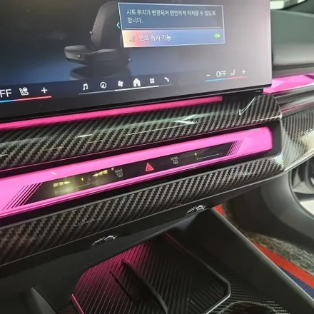 BMW G60 실내비침해결과 드레스업까지 한번에 해결! / 파주시 와동동