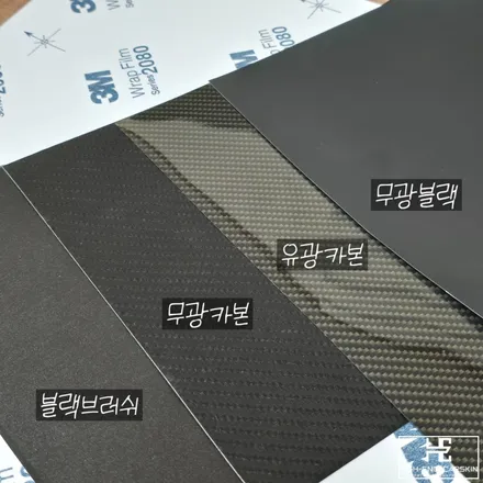BMW G60 휠랩핑, 실내랩핑 / 파주시 와동동