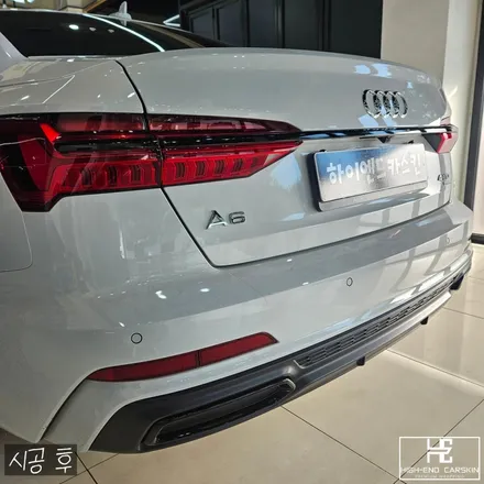 아우디 A6 크롬죽이기 시공 후기 / 파주시 와동동
