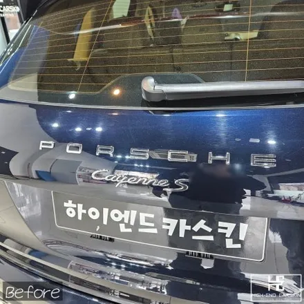 카이엔 창문크롬+루프랙 크롬죽이기 시공 / 파주시 와동동
