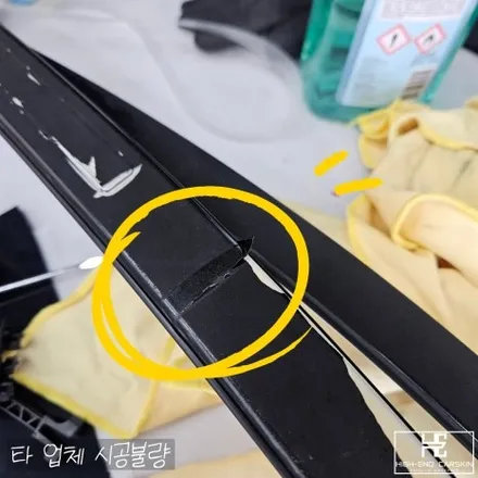 자동차 랩핑 제거 시기가 중요한 이유 / 파주시 와동동