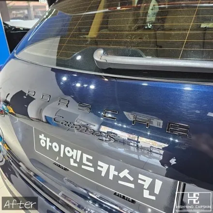 카이엔 창문크롬+루프랙 크롬죽이기 시공 / 파주시 와동동
