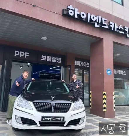 일산 랩핑전문점에서 에쿠스 듀오톤 전체랩핑, 크롬죽이기, 실내랩핑까지 풀패키지 / 파주시 와동동
