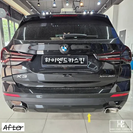 X3크롬죽이기로 블랙에디션 만들기 / 파주시 와동동